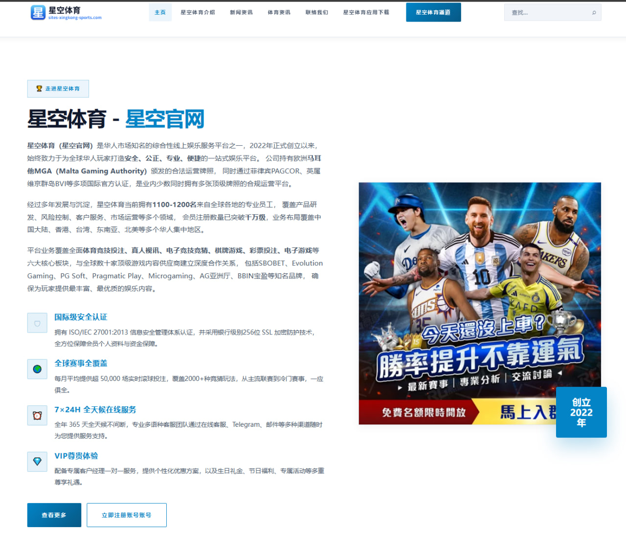 乐鱼体育在线：体育赛事资讯与功能评测（leyu）