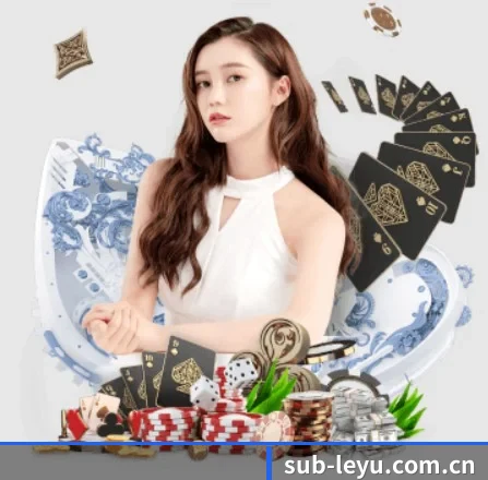 乐鱼体育 APP 界面（leyu）