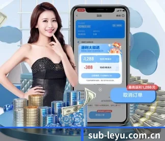 乐鱼体育 APP（leyu）