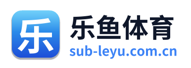 乐鱼体育 Logo
